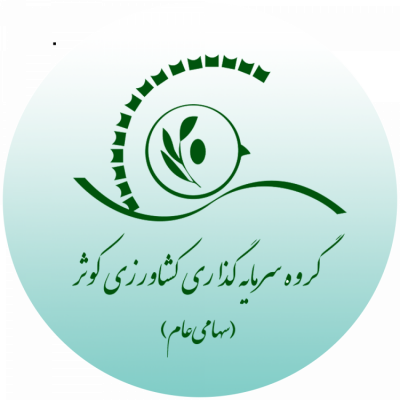 هلدینگ کشاورزی