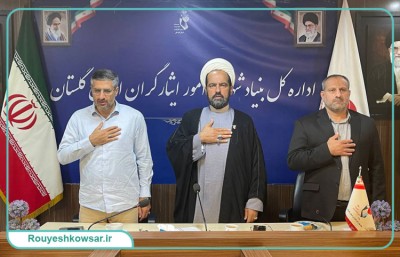 گزارش تصویری سفر تیم توابن موسسه رویش کوثر به استان گلستان