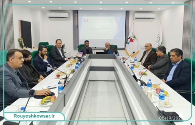 نخستین نشست تخصصی با محوریت هوشمندسازی خدمات حوزه سلامت برگزار شد