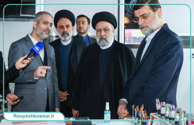 آیت‌الله رئیسی نمایشگاه روایت خدمت را افتتاح نمود