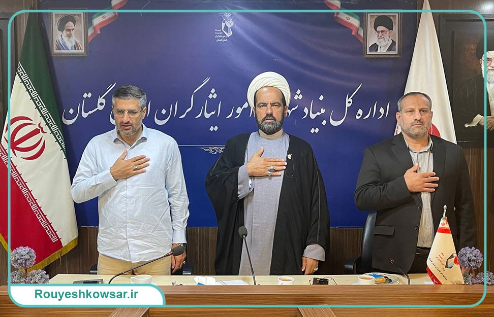 گزارش تصویری سفر تیم توابن موسسه رویش کوثر به استان گلستان