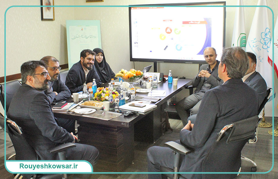 جلسات ارزیابی هفتمین دوره جایزه ملی تعالی و پیشرفت رویش کوثر برگزار شد