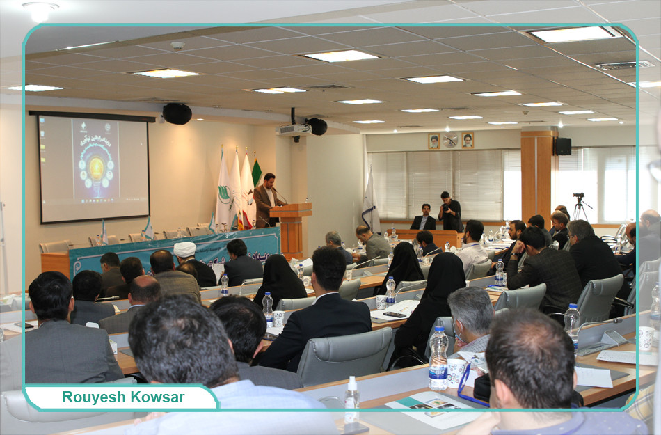 رویداد نوآوری