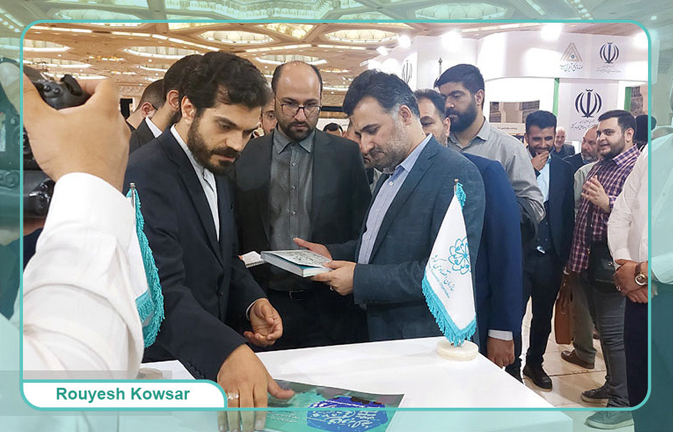 حضور مؤسسه توسعه کسب و کار رویش کوثر در نمایشگاه آبادیران
