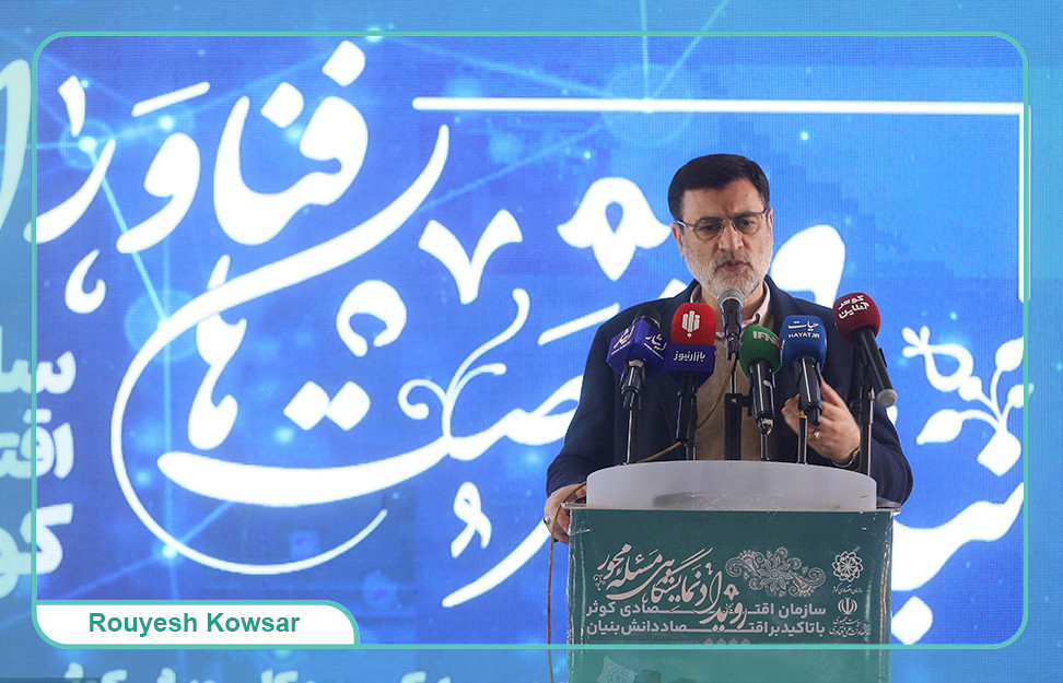 رویداد نمایشگاهی مسئله محور