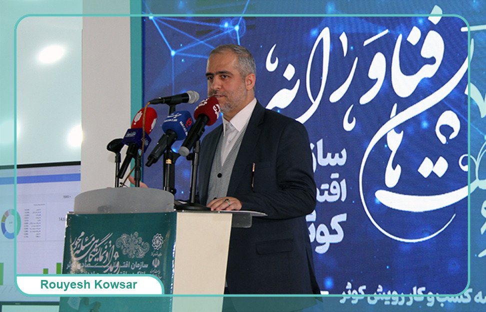 رویداد نمایشگاهی مسئله محور