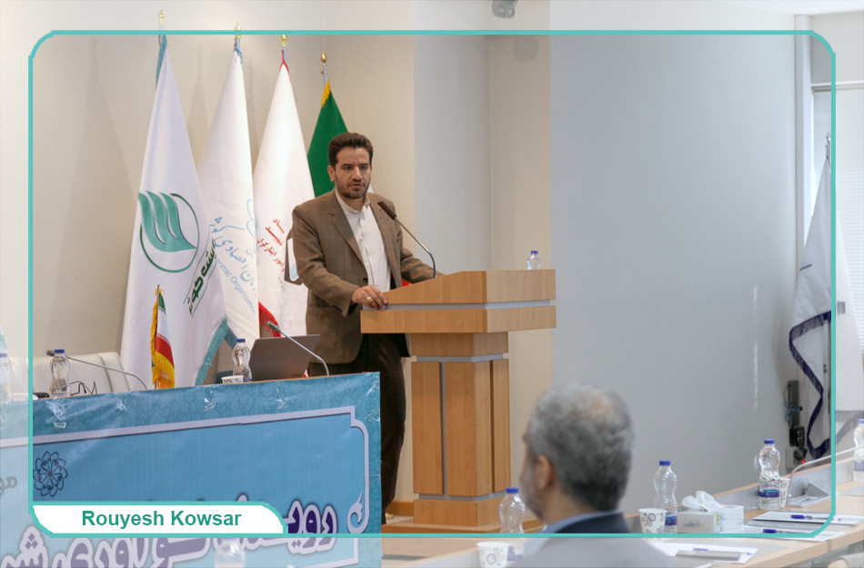 رویداد نوآوری