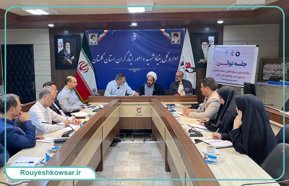 گزارش تصویری سفر تیم توابن موسسه رویش کوثر به استان گلستان