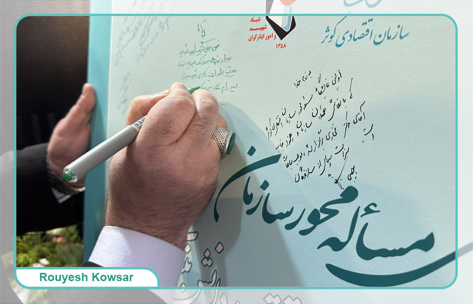 رویداد نمایشگاهی مسئله محور