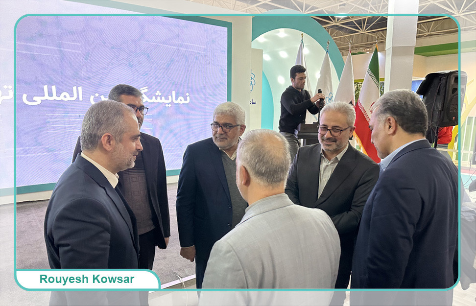 رویداد نمایشگاهی مسئله محور