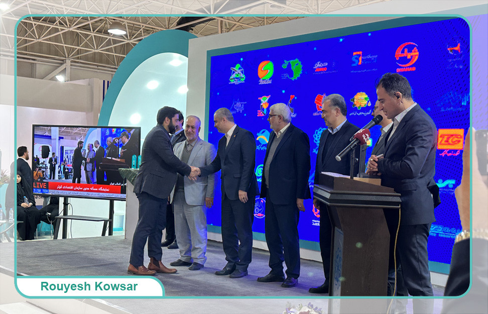 رویداد نمایشگاهی مسئله محور