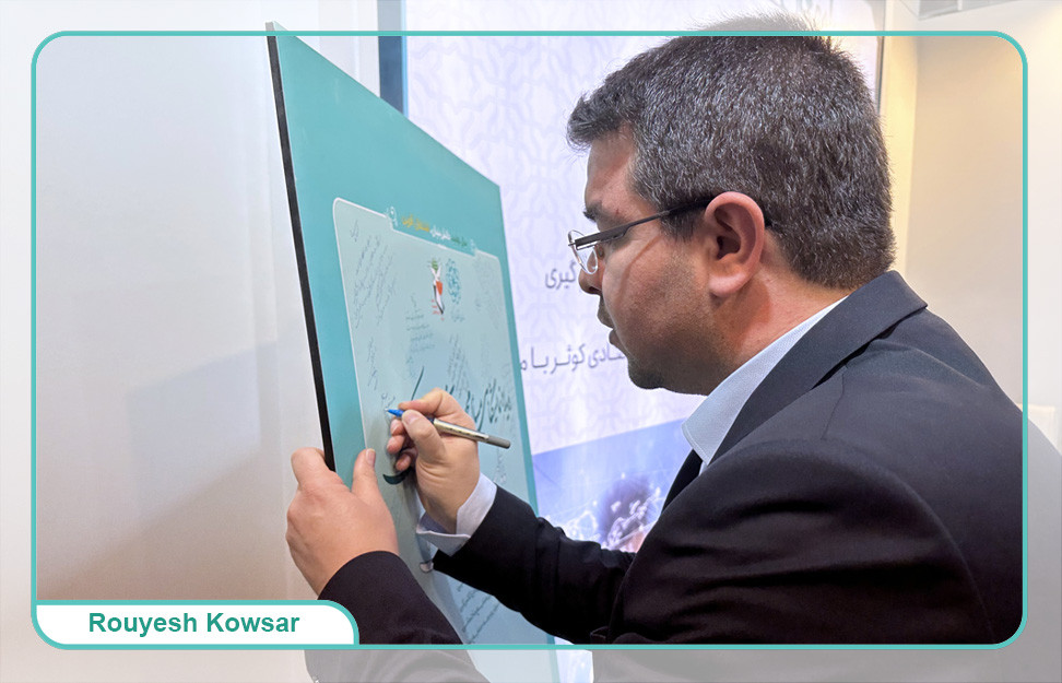 رویداد نمایشگاهی مسئله محور