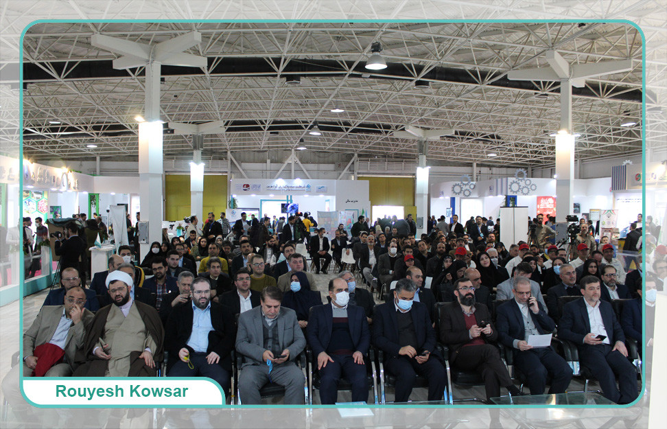 رویداد نمایشگاهی مسئله محور