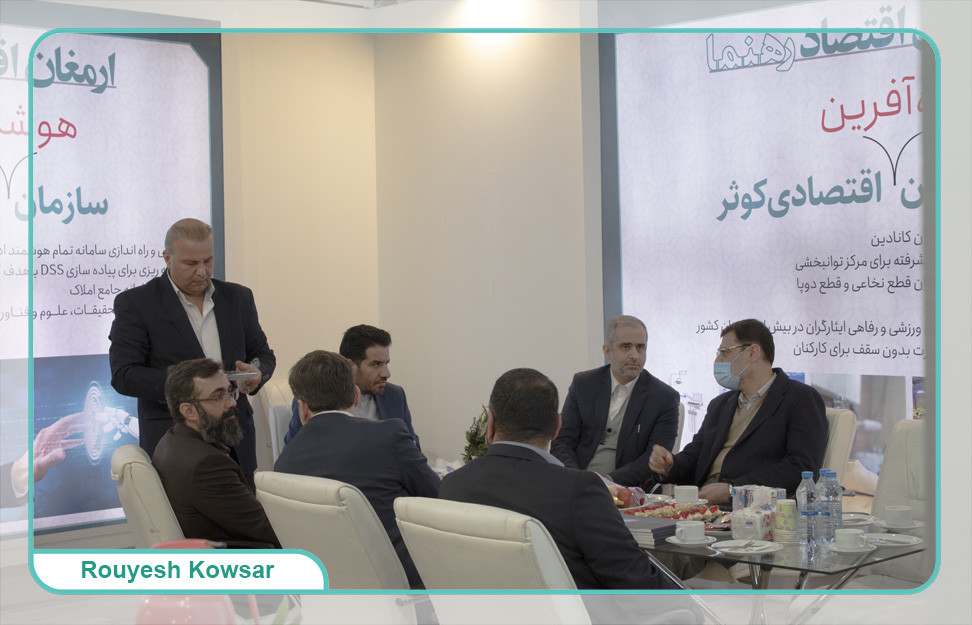 رویداد نمایشگاهی مسئله محور