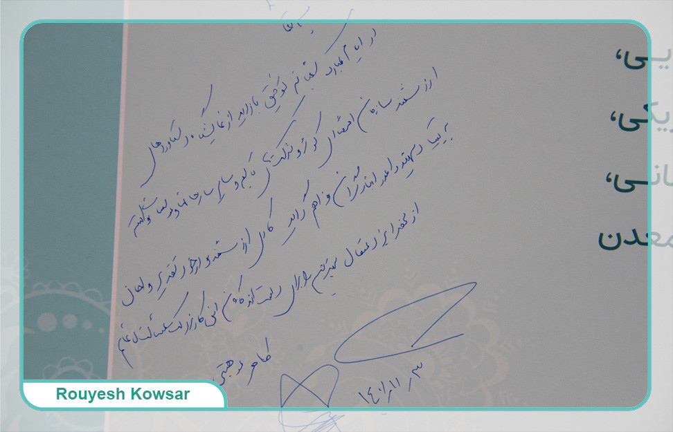 رویداد نمایشگاهی مسئله محور