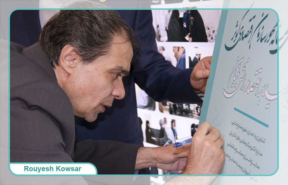 رویداد نمایشگاهی مسئله محور