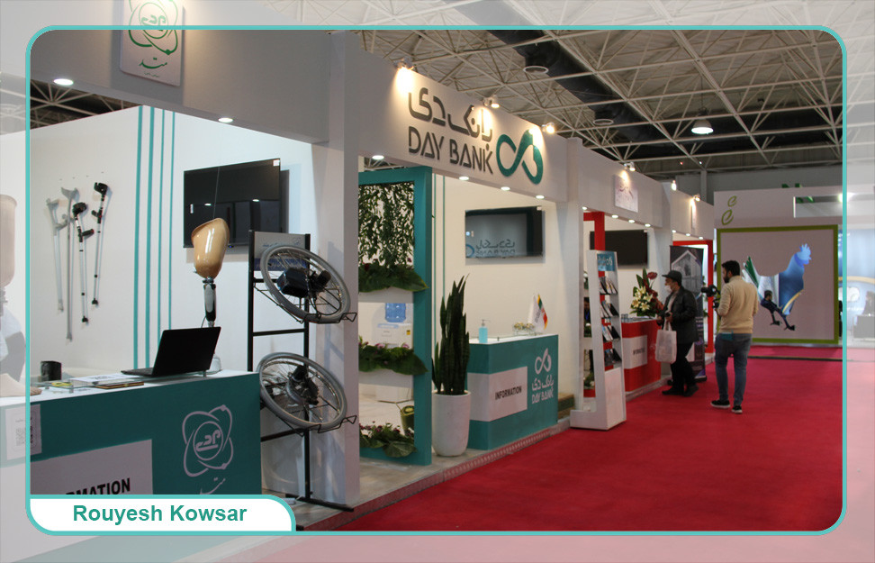 رویداد نمایشگاهی مسئله محور