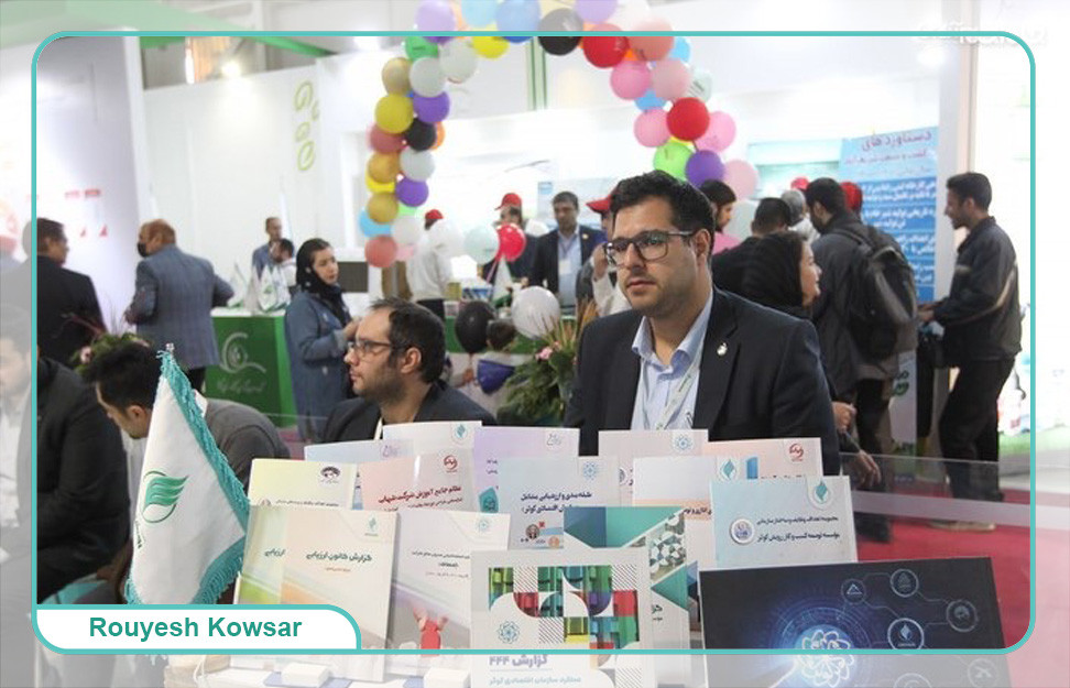 رویداد نمایشگاهی مسئله محور