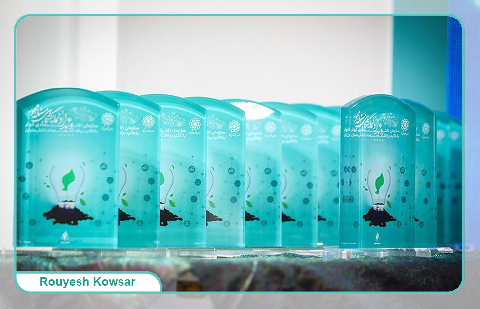 رویداد نمایشگاهی مسئله محور