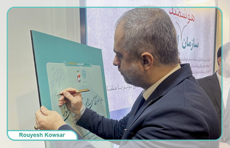 رویداد نمایشگاهی مسئله محور