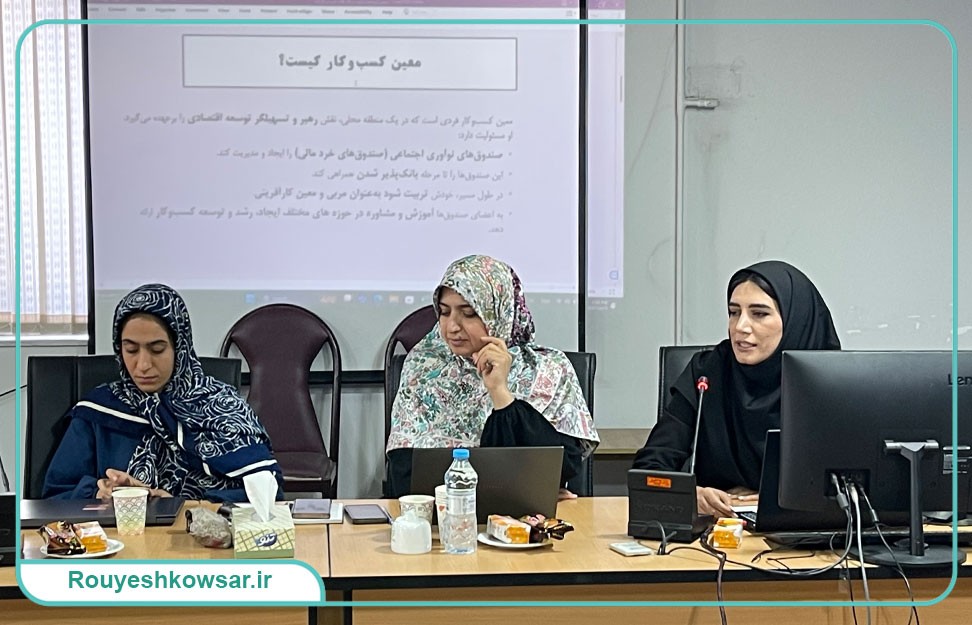 گزارش تصویری دومین سفر تیم توانمندسازی کوثر به استان‌های مازندران و گلستان