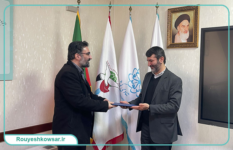 دکتر علی کاظمی سرپرست و نائب رئیس هیئت مدیره موسسه توسعه کسب و کار رویش کوثر شد