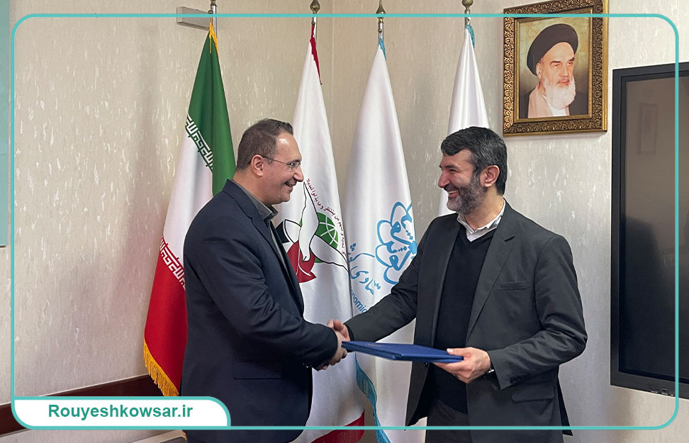 گزارش تصویری آیین تکریم و معارفه مدیرعاملان سابق و فعلی موسسه رویش کوثر