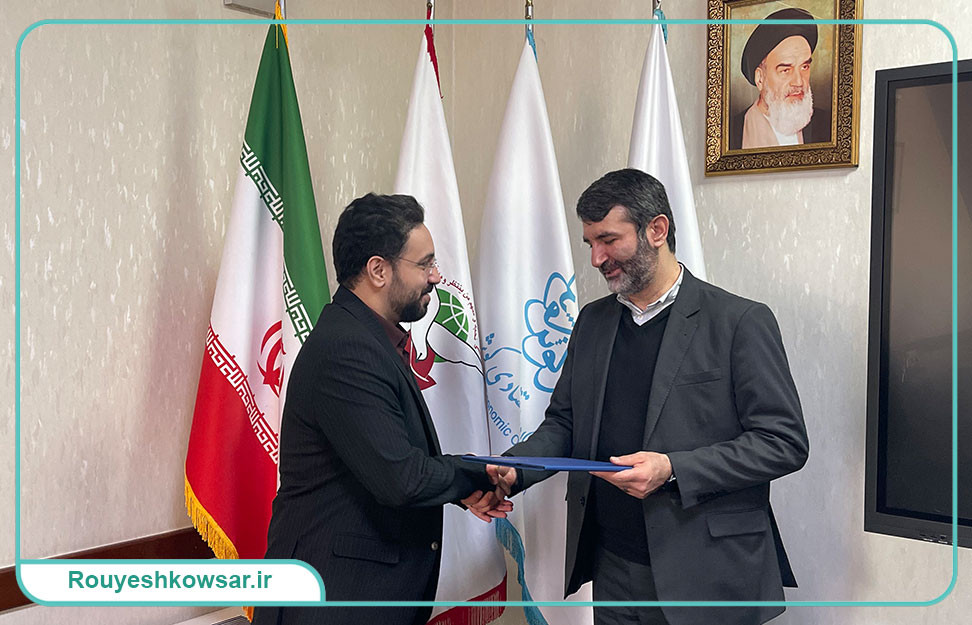 دکتر علی کاظمی سرپرست و نائب رئیس هیئت مدیره موسسه توسعه کسب و کار رویش کوثر شد