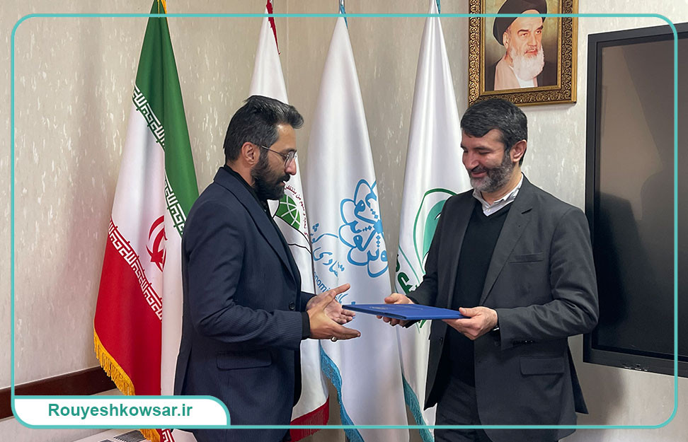 دکتر علی کاظمی سرپرست و نائب رئیس هیئت مدیره موسسه توسعه کسب و کار رویش کوثر شد