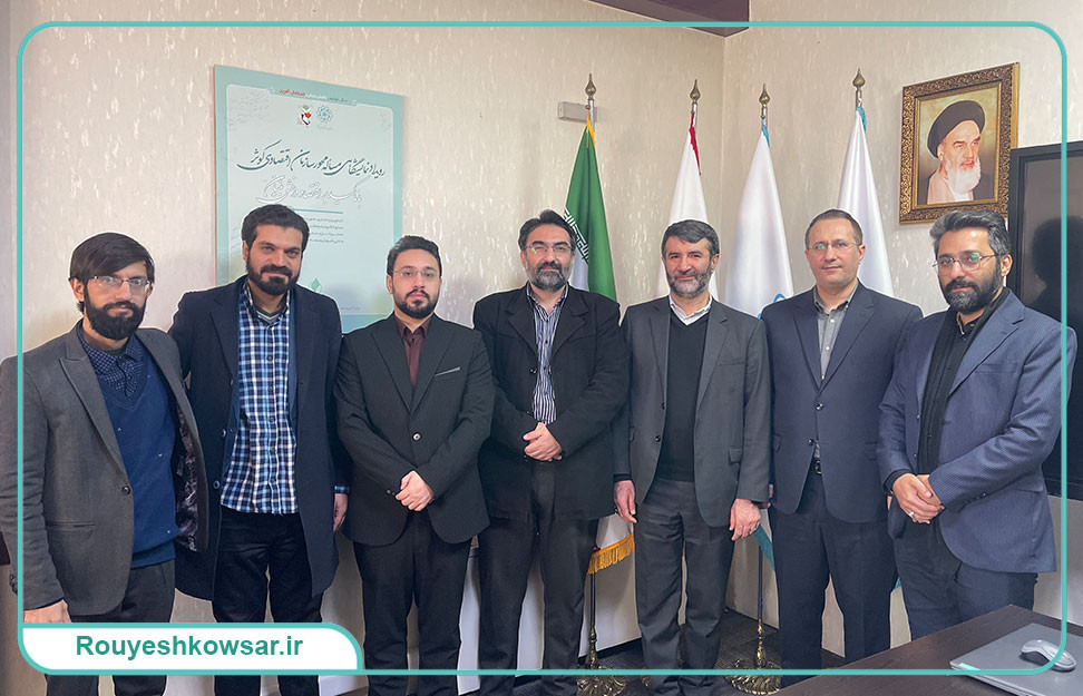 دکتر علی کاظمی سرپرست و نائب رئیس هیئت مدیره موسسه توسعه کسب و کار رویش کوثر شد