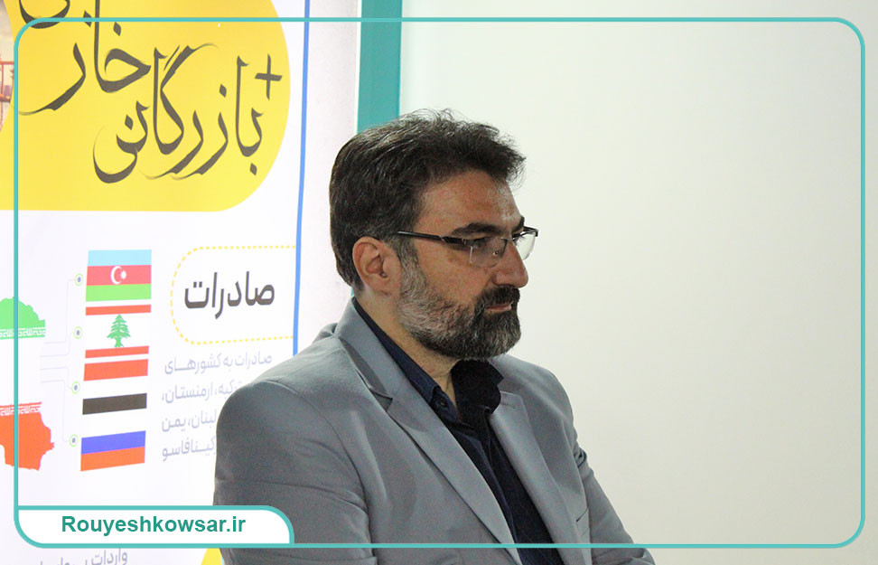 گزارش تصویری نمایشگاه روایت خدمت