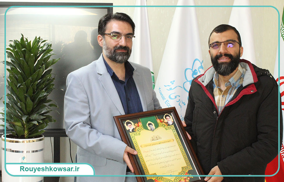 گزارش تصویری آیین نکوداشت روز شهید