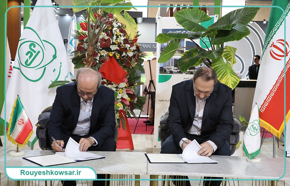 امضای تفاهم‌نامه همکاری رویش کوثر و متد در زمینه هوشمندسازی سلامت